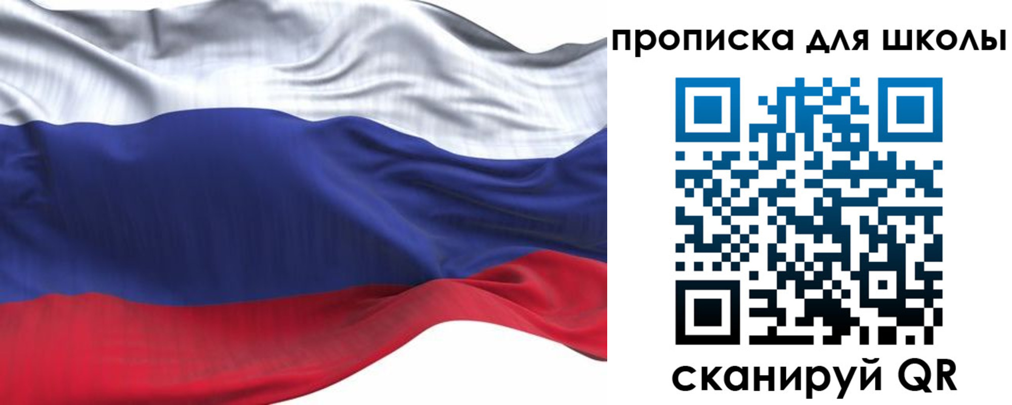 прописка иностранных граждан в Инте