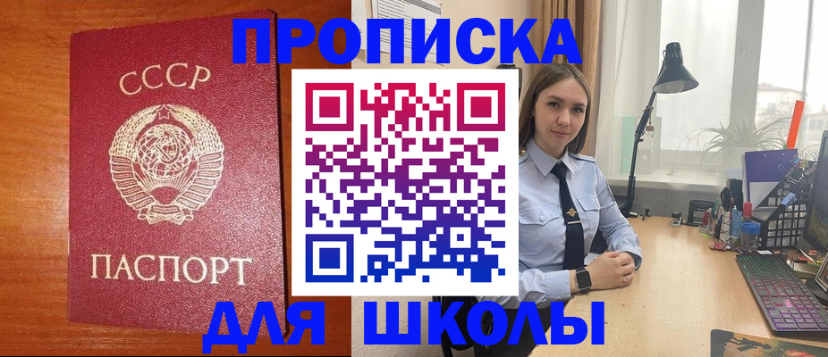 временная регистрация 2025 в Инте